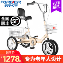 Shanghai permanent tricycle old mans foot pedal manual pull cargo step on the elderly cargo bicycle