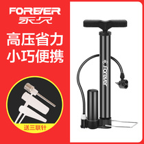  Permanent brand high-pressure pump bicycle household basketball battery bicycle portable small high-pressure universal air pump