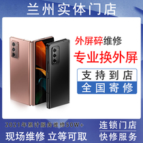Samsung note20note10 s20s10s9s8s21ultra for external screen glass phone assembly repair