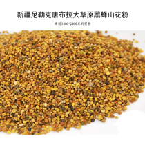 Xinjiang Yili Nilek Tangbra Black Bee Mountain pollen natural high altitude mountain deep gift