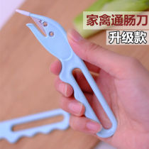 Open chicken duck intestines knife through the intestines knife professional turning chicken artifact intestines broken chicken intestines multi-purpose tool