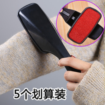  Cashmere brush clothes go to the brush sticky brush wool coat brush dust removal brush clothing sticky brush bristle removal brush