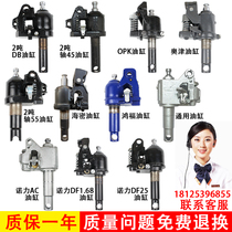 Nori 2 3 tons manual hand pull hydraulic forklift Ozin Laili AC cylinder pump ground cow jack accessories Daquan