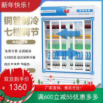 Vertical double-door fresh-keeping sample storage cabinet sliding door beer refrigerated display cabinet fruit cooked food glass sliding door refrigerated cabinet