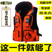 Fishing life jacket portable Angeles fishing suit adult specialized Luya sea fishing suit multi-pocket buoyant vest