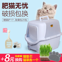 Cat litter bowl cat toilet double-layer fully enclosed flip-top drawer type large pine wood chip sand to send cat litter shovel deodorant