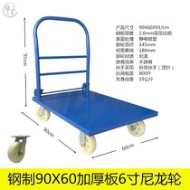 Pull truck large wheels pull goods carry goods flat mute small trailer take express cart inflatable wheel workshop