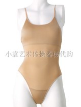 (Xiao Yuan R·G)SASAKI rhythmic gymnastics -- competition-specific one-piece underwear
