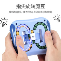 Fingertip rotating Magic Cube Magic Pearl disc Puzzle Force Development Children boys and boys 12345678-year-old teaching toys