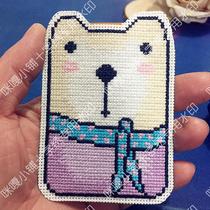 Mega cross stitch card set card bag Bank card bus card material bag K567 scarf bear finished product can be ordered