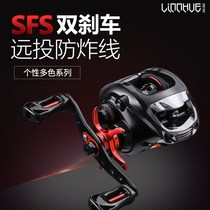 Lam Lake BT water drop wheel high speed ratio ultra-light pan-use black anti-explosion line micro-matter ultra-long road sub-water drop wheel