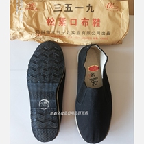 3519 cloth shoes mens elastic mouth cloth shoes non-slip wear-resistant shoes old-fashioned 78 cloth shoes