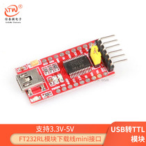 USB to TTL support 3 3V 5V FT232RL module Download cable mini interface