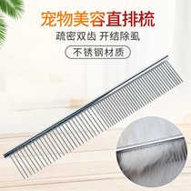 Cat and dog beauty row comb pet dog comb Teddy open row comb dog hair comb big dog cat golden hair