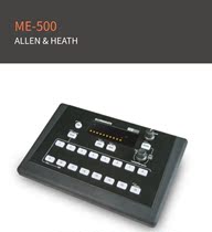 AllenHeath ME-500 Professional digital stage performance portable mixer K song live