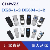 DKS-1-2 plane buckle cabinet door lock case lock DK604-1-2 distribution box cabinet door trolley tail case buckle lock