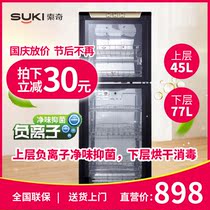 Soqi 158-B household cabinet type ozone left door commercial glass high temperature stainless steel vertical disinfection cabinet