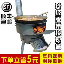 New rural firewood stove Household outdoor fire cauldron stove stove stove Mobile portable firewood stove