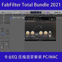 FabFilter Fertilizer Wave EQ Reverberation Effectors Plugin Complete VST Audio plug-in AEU effectors WIN MAC