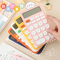 Cute calculator goddess dedicated office accounting college student mini little girl heart ins wind computer
