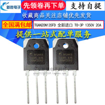 New original 20N135FD TGAN20N135FD transistor 20A 1350V induction cooker IGBT tube