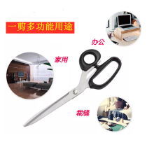 Stainless steel tailor scissors household cutting cloth office scissors special tailor tool cutting paper scissors paper cutting