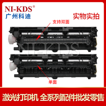 Applicable to HP 402 403 426 427 M402N paper discharge assembly paper outlet page splitter RK2-7858
