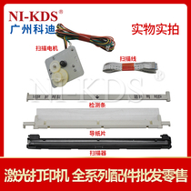 Applicable Canon 4010b 4012b 4150 4320 scanner cable motor detection strip guide paper