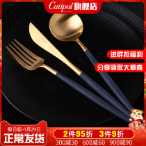 Cutipol Portuguese handmade household stainless steel western tableware knife fork spoon chopsticks set net red dessert spoon blue