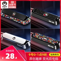Taping cat temporary parking number plate car mobile phone plate car transfer license plate creative personality parking card
