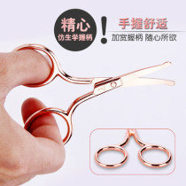 Male and female lower body shearing knife scraper armpit hair leg hair pubic hair bikini private trimmer round head scissors