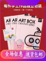 bravokids Best Childhood Handmade Art Box Creative 21Days Children Kindergarten Cut Paper diy Material Pack