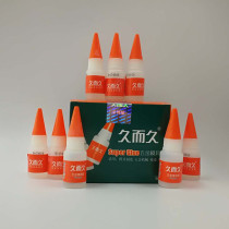 For a long time mold glue metal glue hardware mold glue 929 high temperature resistant impact M-8 gram EVER