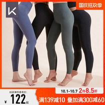 Keep no size high waist hip yoga pants womens fitness pants naked sports tight sweatpants pregnant yoga pants