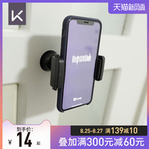  Keep flagship store multi-function mobile phone stand Wall floor kitchen live broadcast Stable and solid magnet adsorption