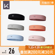 Keep wide hair band For men and women running sports fitness sweat antiperspirant non-slip basketball yoga sweat-absorbing hair band tide
