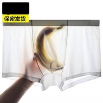 Mens underwear sex physiology penis scrotum support Mens trend personality sexy couple passion transparent underwear special