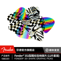 Fender Fender official 351 pattern pattern rainbow pattern guitar pick (11 pieces)