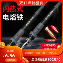 Quick thermal constant temperature electric soldering iron set household repair electric welding pen dry burning King solder soldering station welding industry