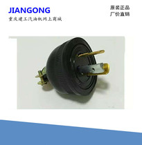 Generator accessories gasoline generator household 220V plug American three-hole generator set socket
