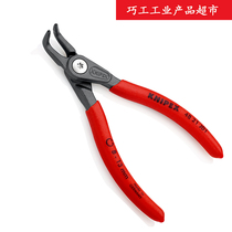 KNIPEX Germany Kenny Parker imports 4821J01 bending mouth 8-13mm precision inker clamp 48 21 J01