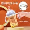 Товары от 利文源美母婴专营店