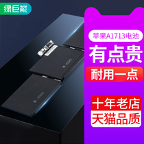 Green Giant Apple macbook MACBOOK PRO laptop battery A1713 A1708 computer air 13 inch 15 inch 11 inch 16 years