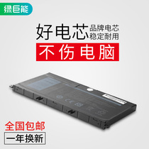 llano Dell tour cartridge laptop battery 15 7557 5577 7567 7559 7566 5576 Inspiron Inspiron7759 P