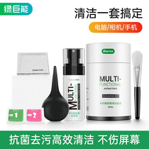 Lvjuneng computer screen cleaner cleaning set Cleaning artifact Notebook cleaning tool Wipe LCD TV screen monitor SLR camera mobile phone dust removal cleaning agent mac Apple