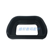 Suitable for Sony FDA-EP10 eyepatch microsheet A6300 6 A6000 NEX7 eyepiece viewfinder