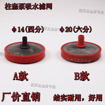Agricultural filter filter filter filter filter four or six suction pipe filter filter device
