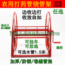 Agricultural spray pipe winding frame winding machine pipe winding machine pipe winding machine frame pipe winding machine frame