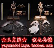 Spot TBLeague 1 6 Egyptian Gods series Isis PL2021-185A black B white