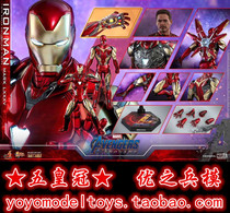 Order Hottoys HT MMS528D30 Die-casting alloy compound 4 Final battle Iron Man MK85